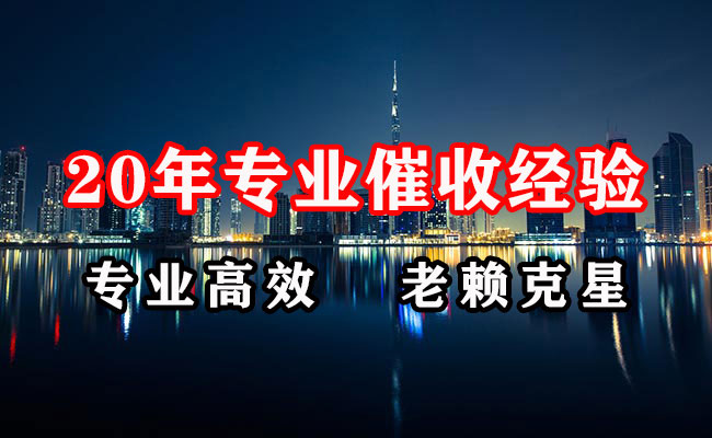 休宁清债公司