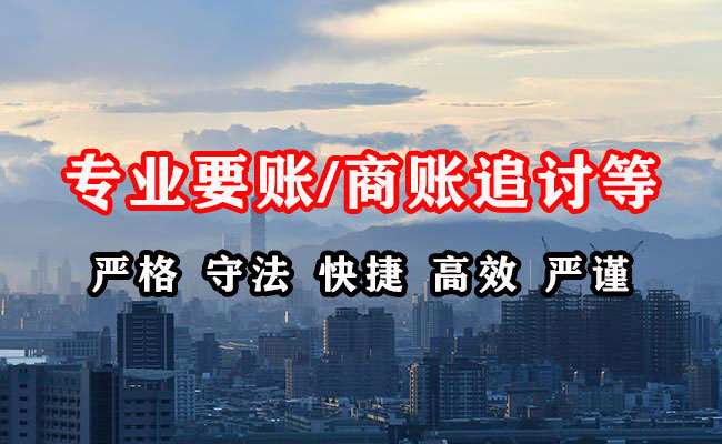 休宁清债公司